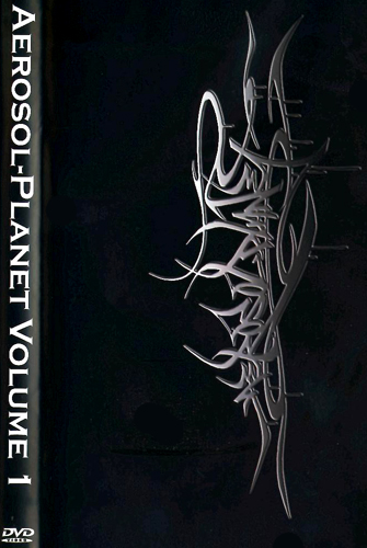 aerosol planet volume 1