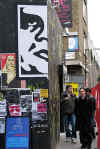 shepard_fairey_2007_street_poster_passer_by.jpg (69409 bytes)