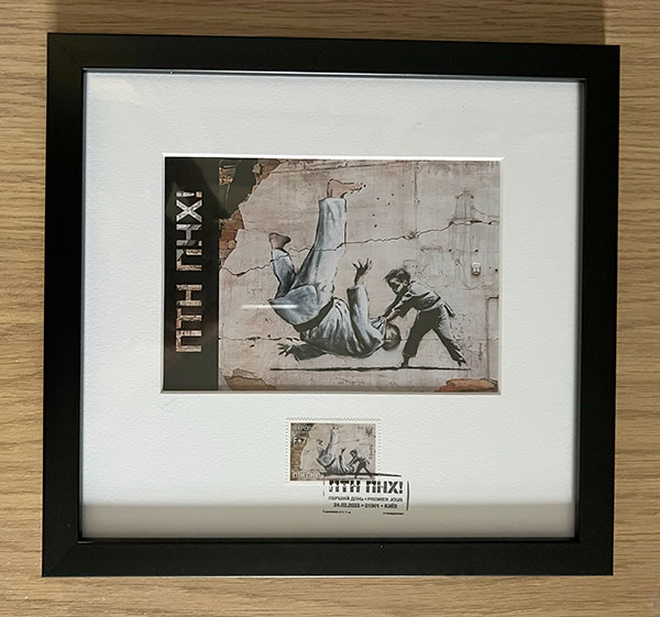 Banksy - Framed Ukraine stamp and postcard