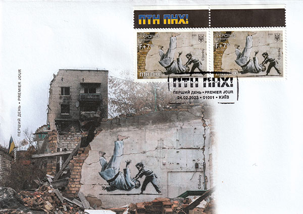 Banksy Ukraine Stamp First Day Cover