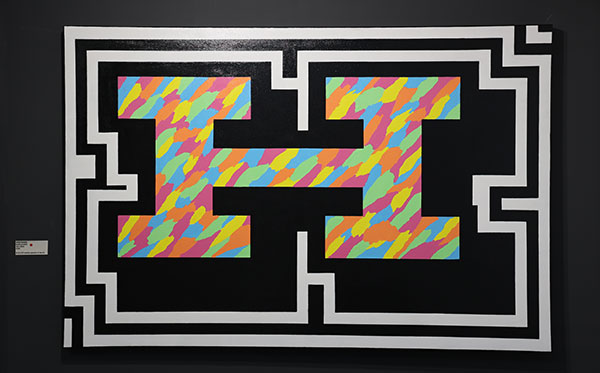 Helch - Infinite Nostalgia canvas